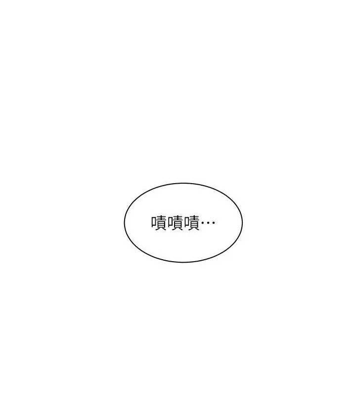 老师的亲密指导 第48話-用身體憐惜破病美男子 第175页