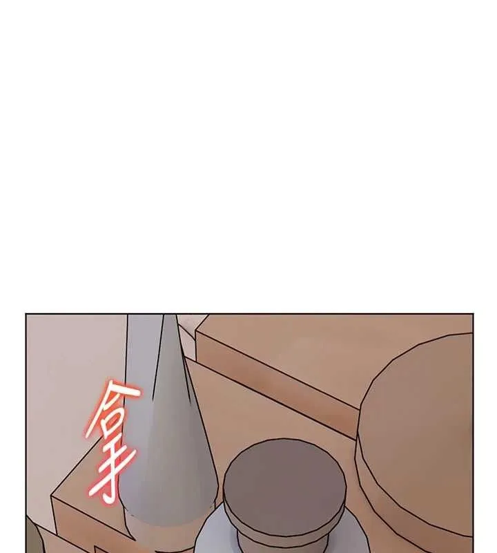 老师的亲密指导 第48話-用身體憐惜破病美男子 第130页