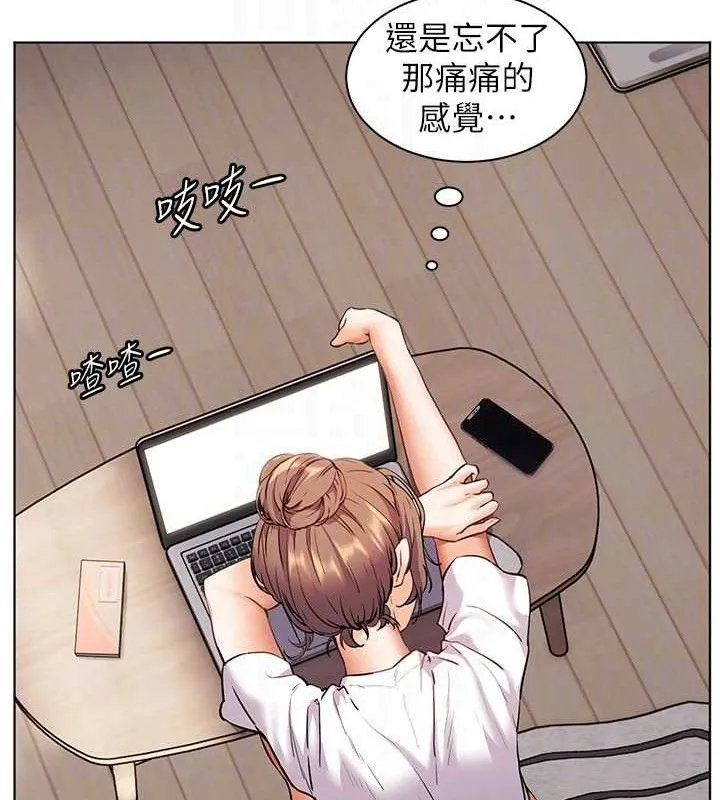老师的亲密指导 第48話-用身體憐惜破病美男子 第124页
