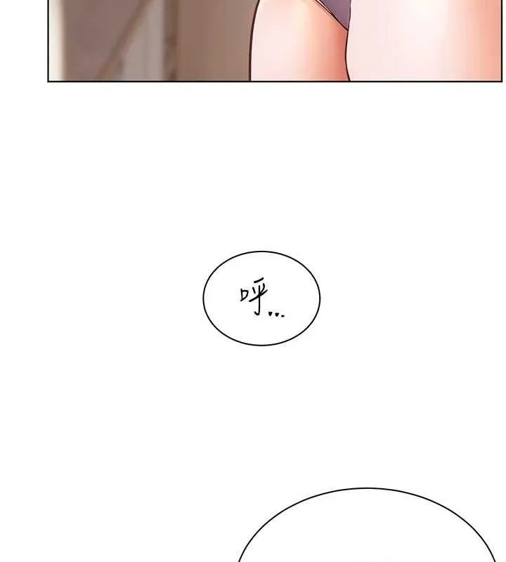 老师的亲密指导 第48話-用身體憐惜破病美男子 第164页