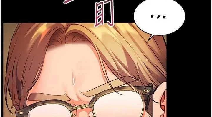 老师的亲密指导 第48話-用身體憐惜破病美男子 第38页