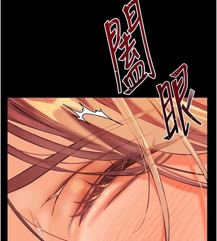 老师的亲密指导 第48話-用身體憐惜破病美男子 第6页