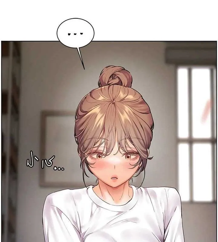 老师的亲密指导 第48話-用身體憐惜破病美男子 第139页