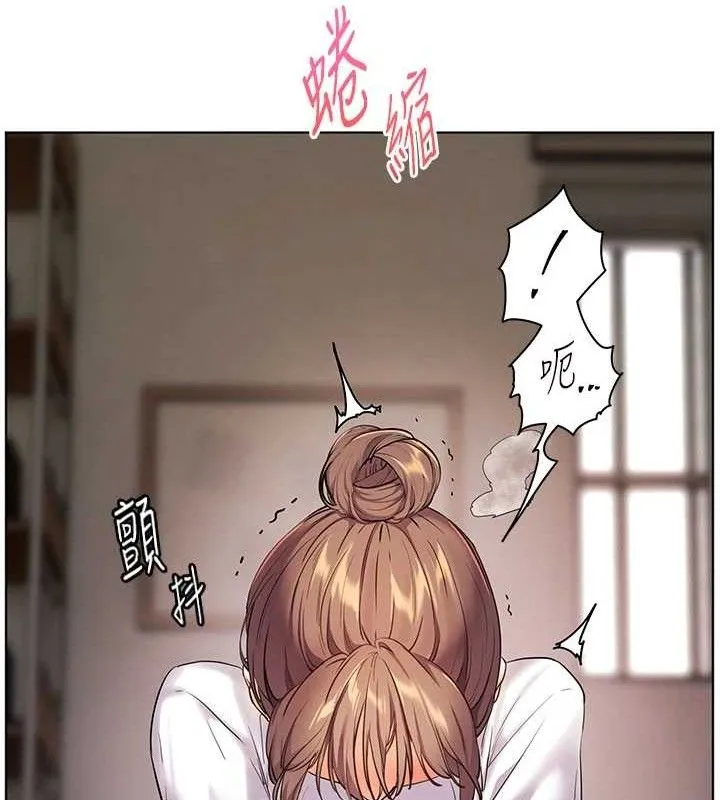 老师的亲密指导 第48話-用身體憐惜破病美男子 第144页