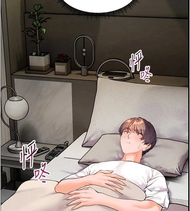老师的亲密指导 第48話-用身體憐惜破病美男子 第75页
