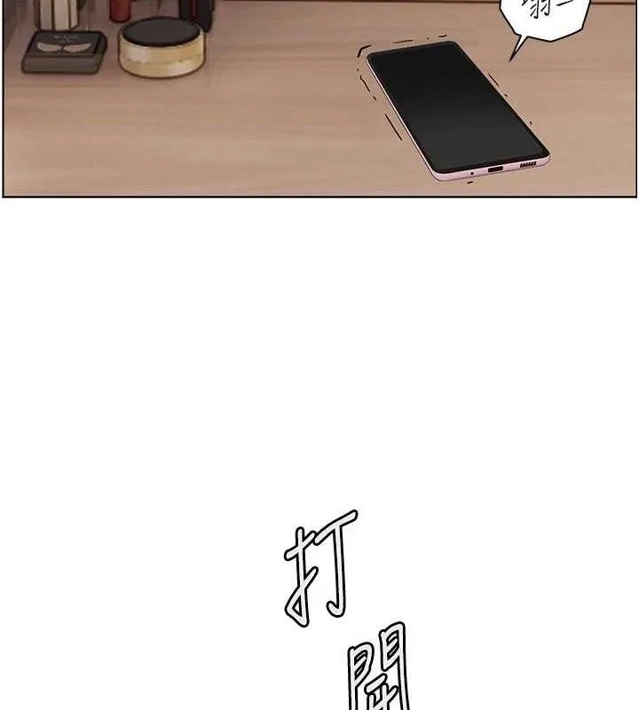 老师的亲密指导 第48話-用身體憐惜破病美男子 第159页