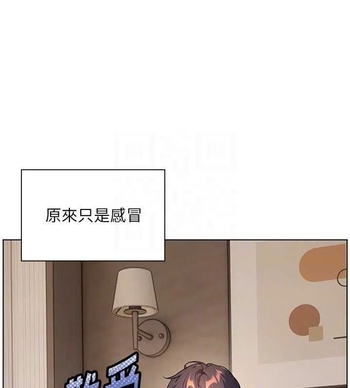 老师的亲密指导 第48話-用身體憐惜破病美男子 第93页