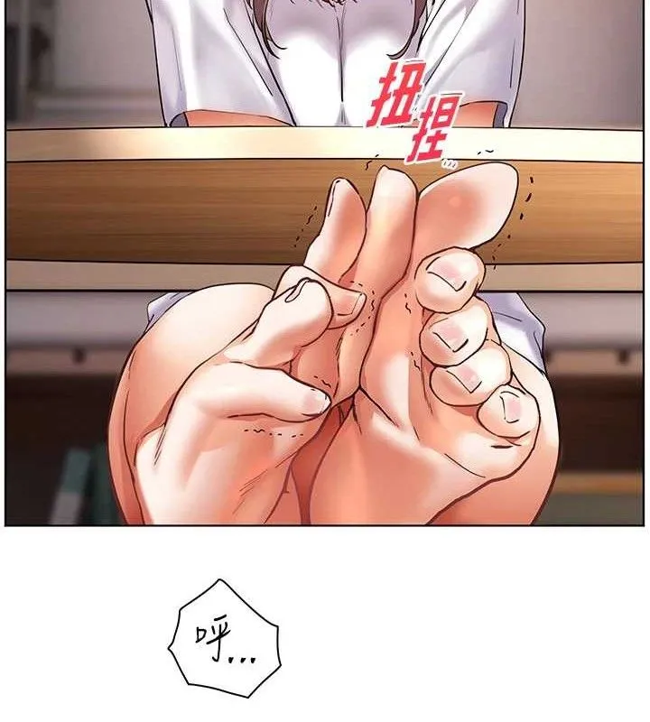 老师的亲密指导 第48話-用身體憐惜破病美男子 第145页