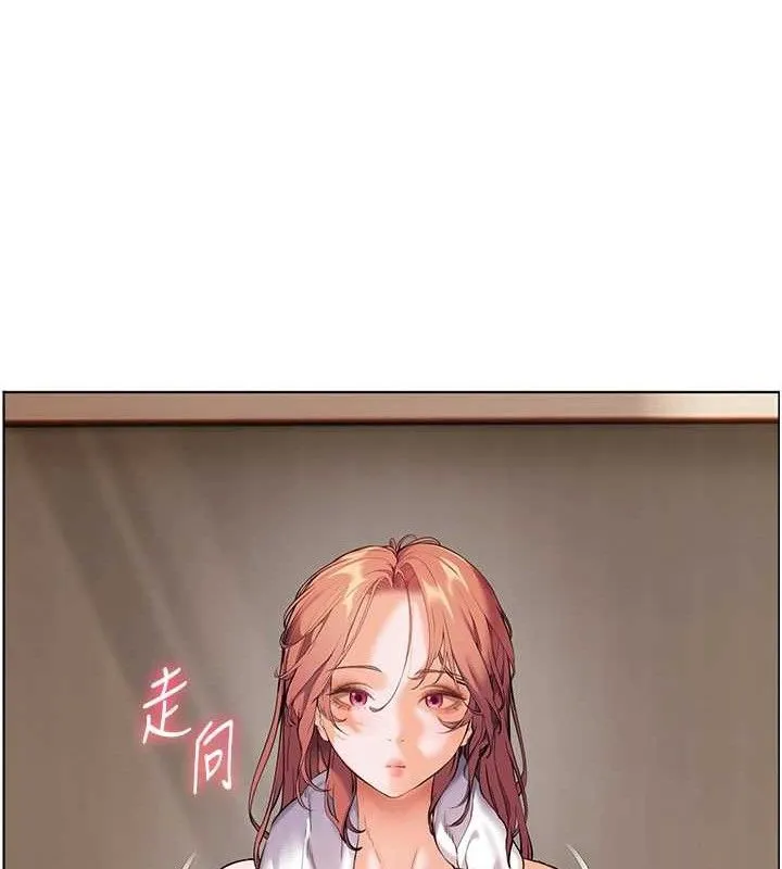 老师的亲密指导 第48話-用身體憐惜破病美男子 第157页