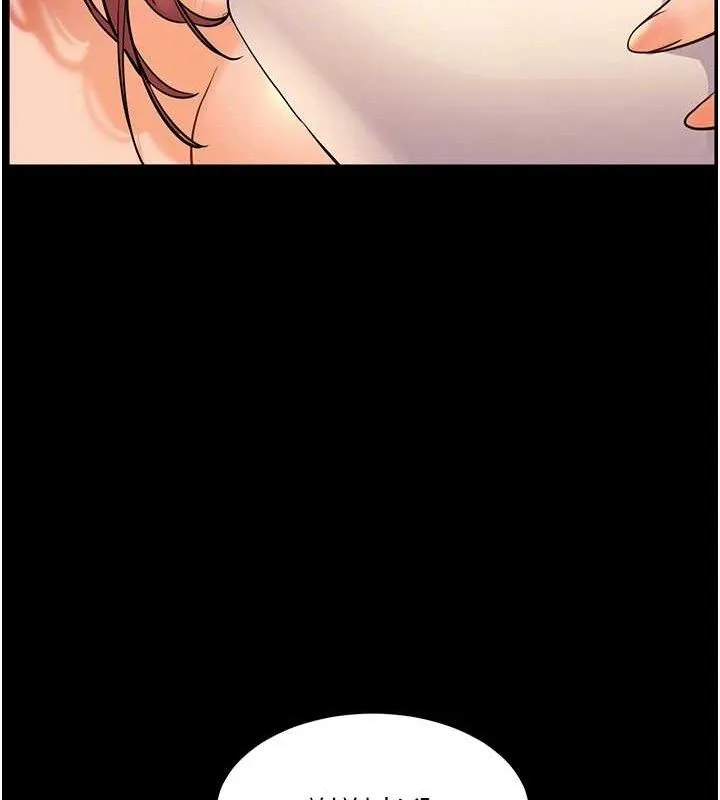 老师的亲密指导 第48話-用身體憐惜破病美男子 第68页