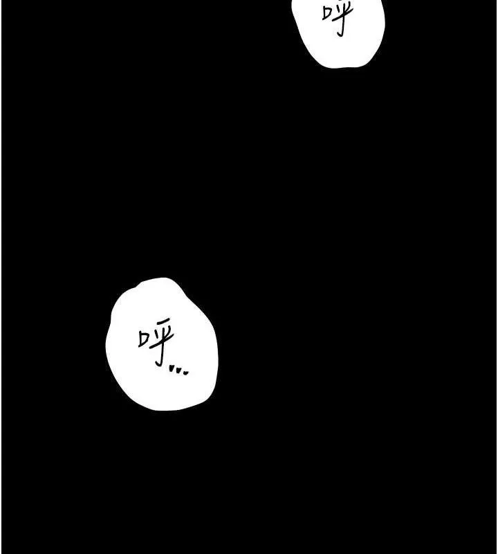 老师的亲密指导 第48話-用身體憐惜破病美男子 第25页
