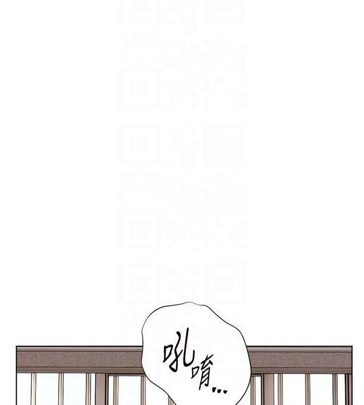 老师的亲密指导 第48話-用身體憐惜破病美男子 第118页