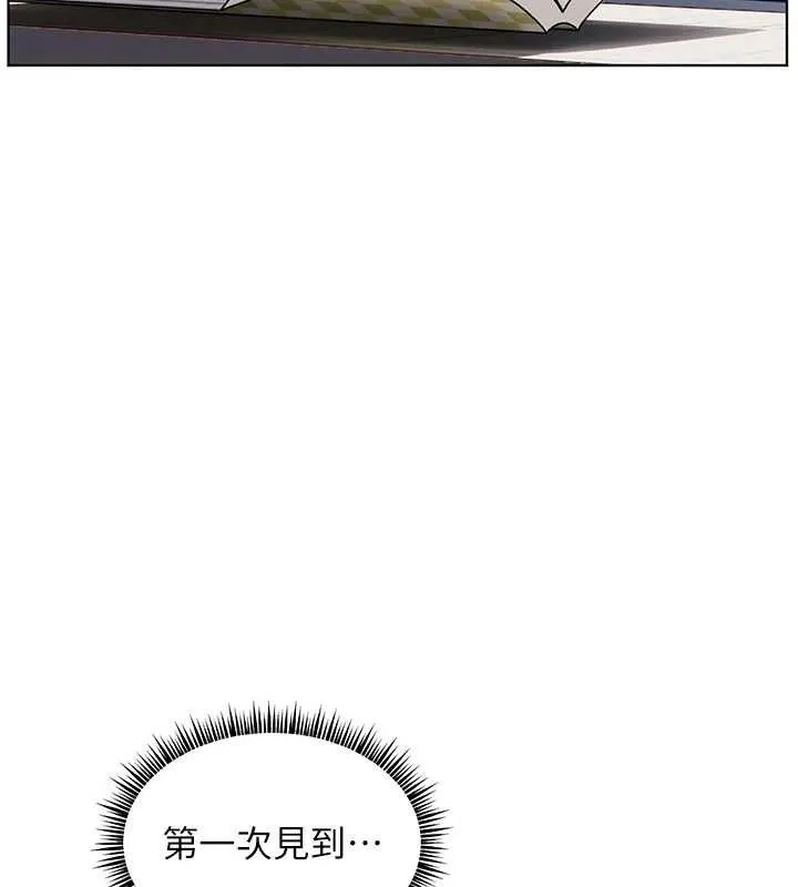 老师的亲密指导 第48話-用身體憐惜破病美男子 第186页