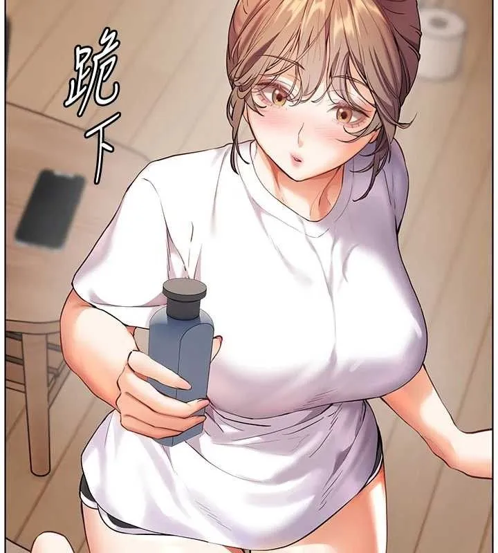 老师的亲密指导 第48話-用身體憐惜破病美男子 第133页