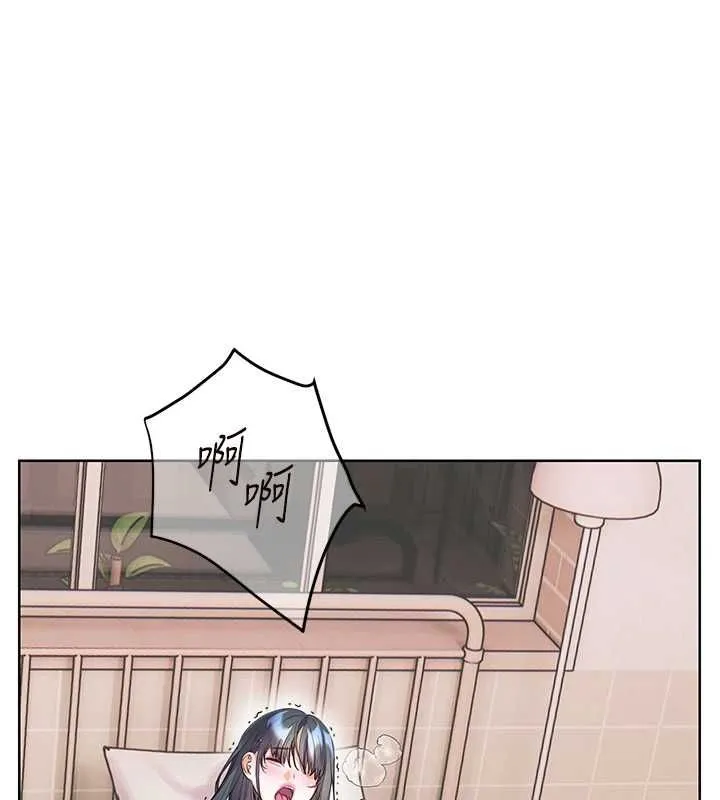老师的亲密指导 第94話-幫嘴硬女開苞 第24页