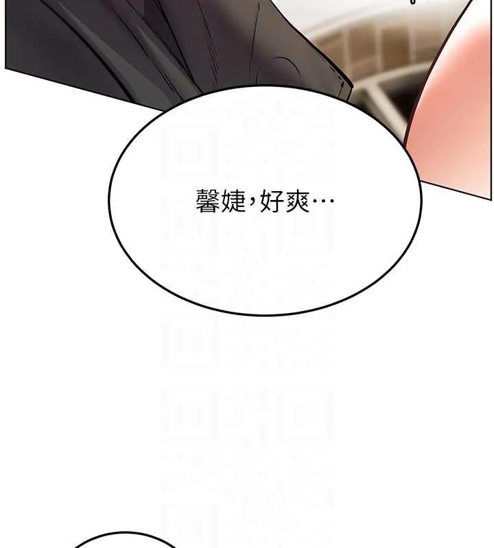老师的亲密指导 第94話-幫嘴硬女開苞 第91页