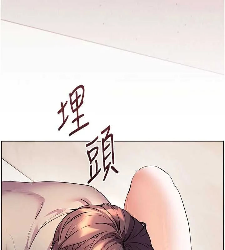 老师的亲密指导 第94話-幫嘴硬女開苞 第11页