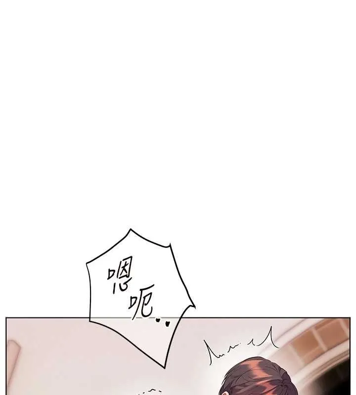 老师的亲密指导 第94話-幫嘴硬女開苞 第81页
