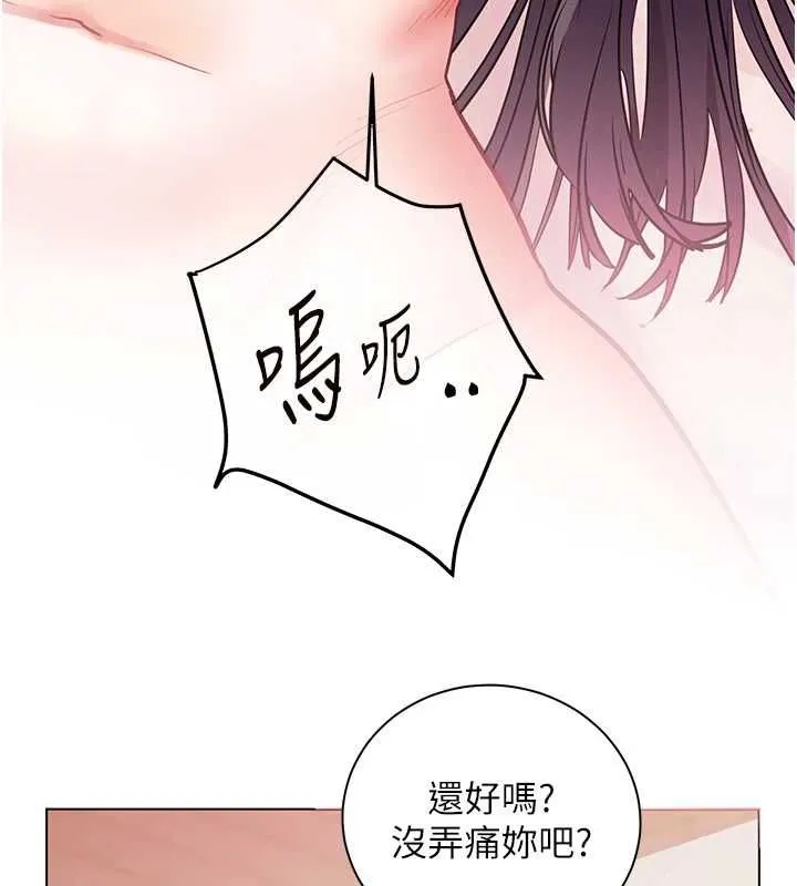 老师的亲密指导 第94話-幫嘴硬女開苞 第155页
