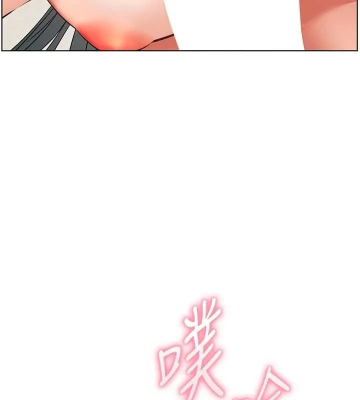 老师的亲密指导 第94話-幫嘴硬女開苞 第96页