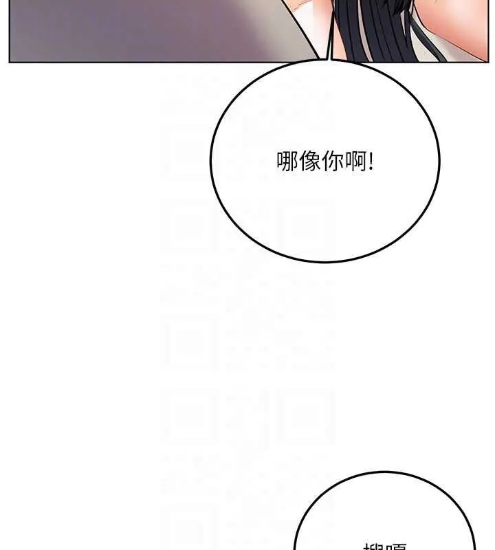 老师的亲密指导 第94話-幫嘴硬女開苞 第52页
