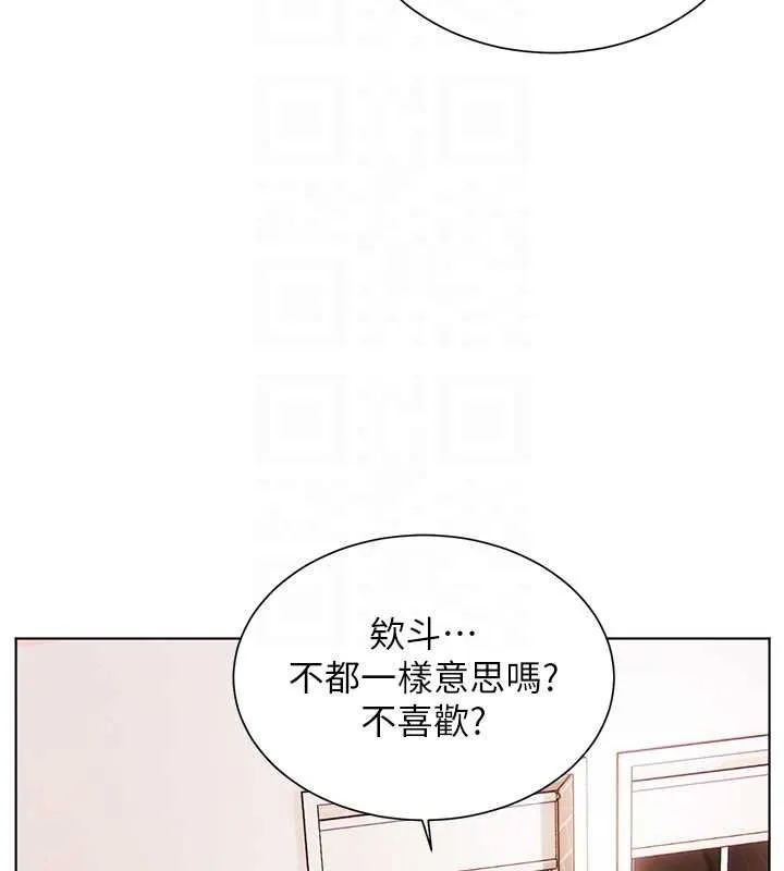 老师的亲密指导 第94話-幫嘴硬女開苞 第100页