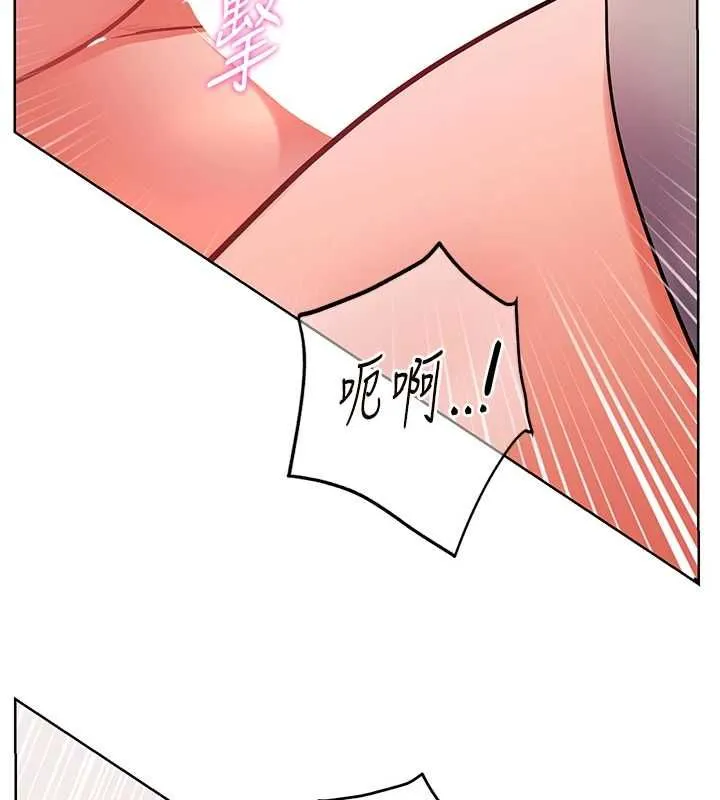 老师的亲密指导 第94話-幫嘴硬女開苞 第166页