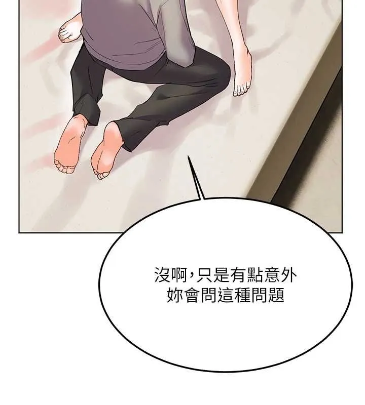 老师的亲密指导 第94話-幫嘴硬女開苞 第49页