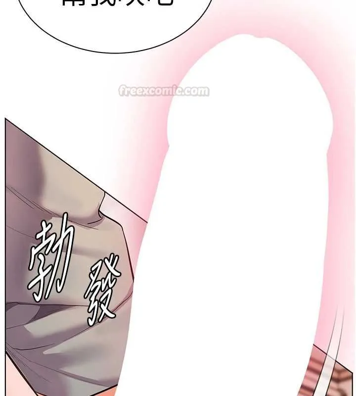 老师的亲密指导 第94話-幫嘴硬女開苞 第56页
