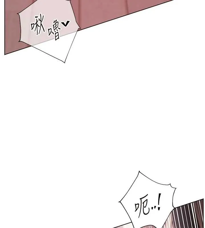 老师的亲密指导 第84話-解鎖西式重「棒」蛋糕 第151页