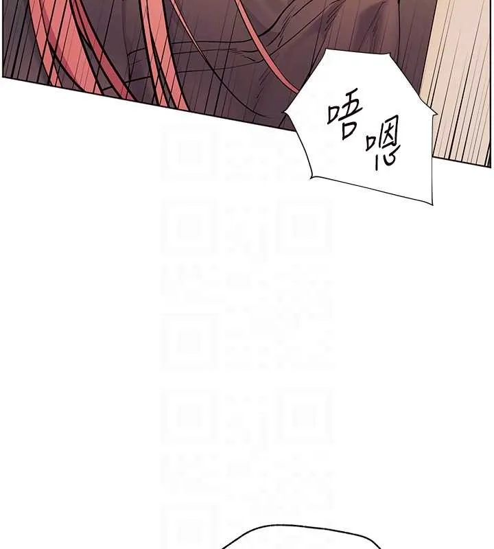 老师的亲密指导 第84話-解鎖西式重「棒」蛋糕 第85页