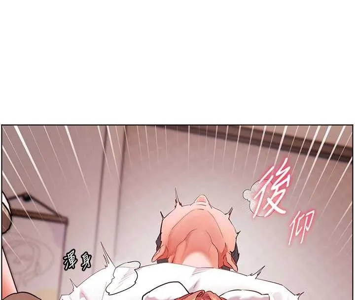 老师的亲密指导 第84話-解鎖西式重「棒」蛋糕 第172页