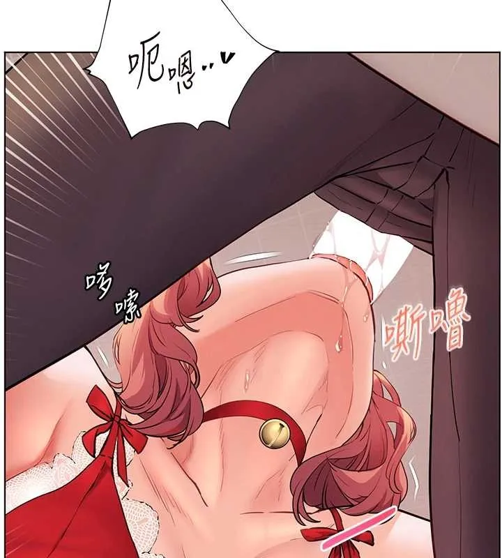 老师的亲密指导 第84話-解鎖西式重「棒」蛋糕 第140页