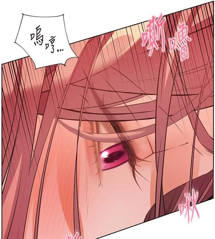 老师的亲密指导 第84話-解鎖西式重「棒」蛋糕 第157页