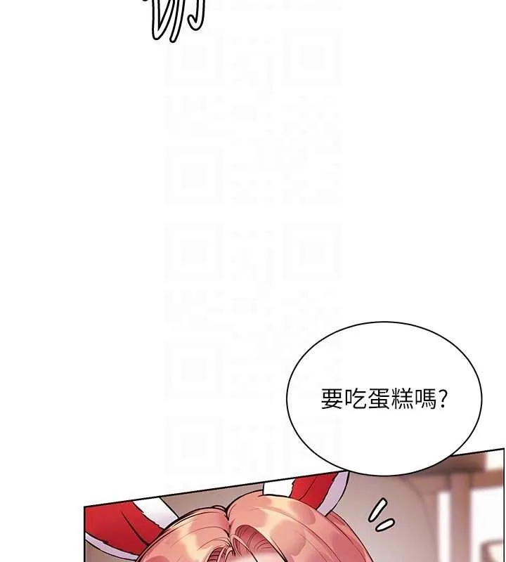 老师的亲密指导 第84話-解鎖西式重「棒」蛋糕 第124页