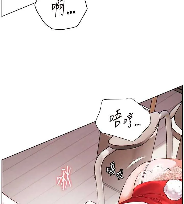 老师的亲密指导 第84話-解鎖西式重「棒」蛋糕 第81页