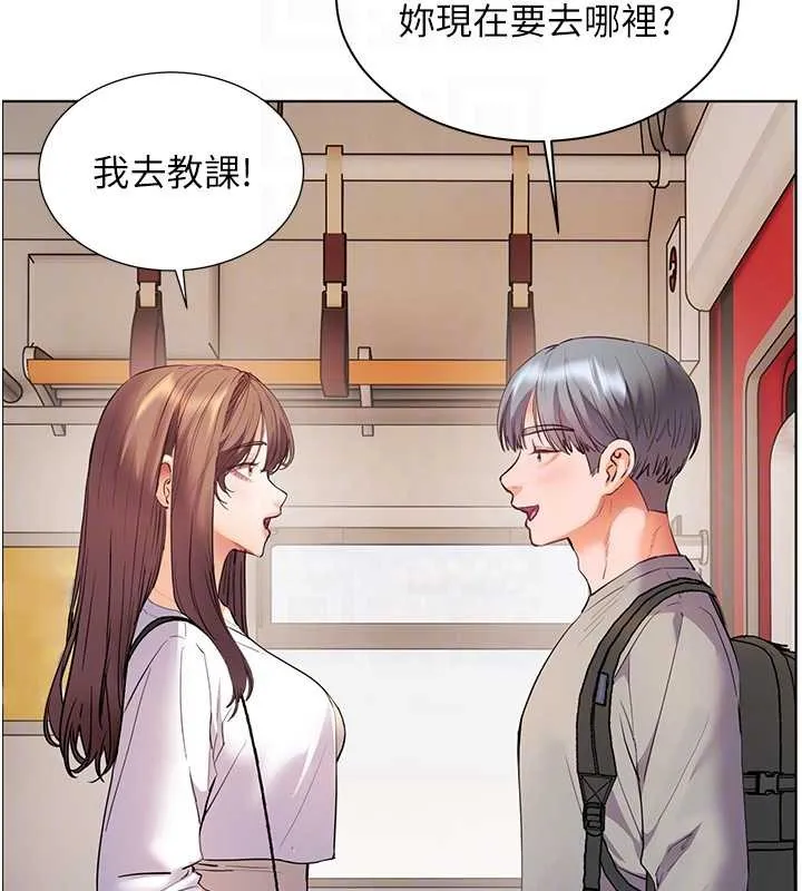 老师的亲密指导 第84話-解鎖西式重「棒」蛋糕 第64页