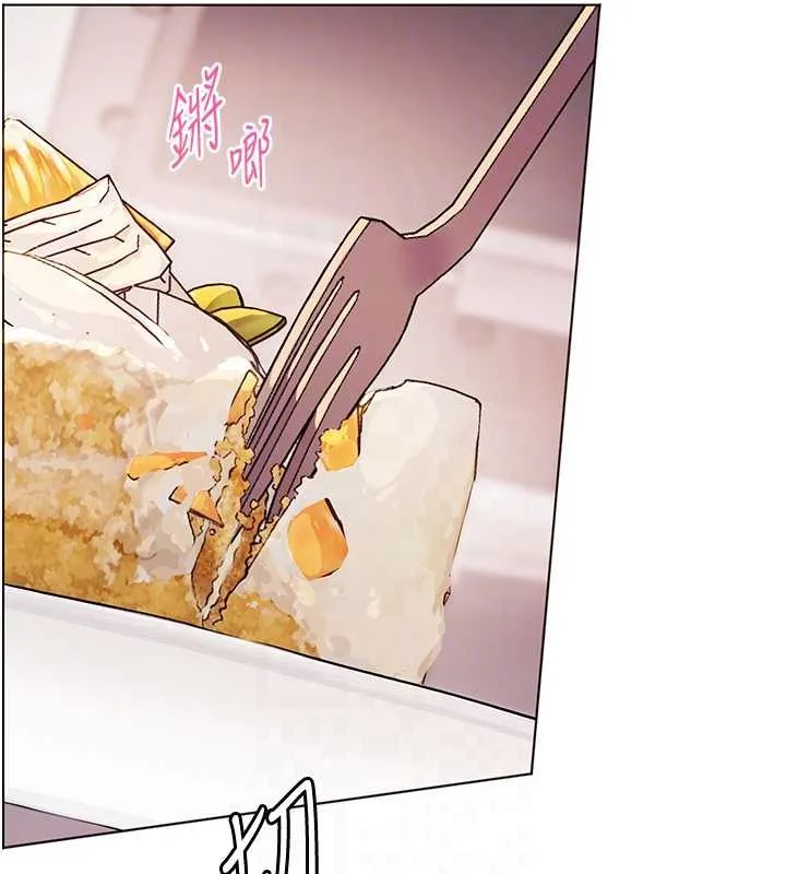 老师的亲密指导 第84話-解鎖西式重「棒」蛋糕 第123页