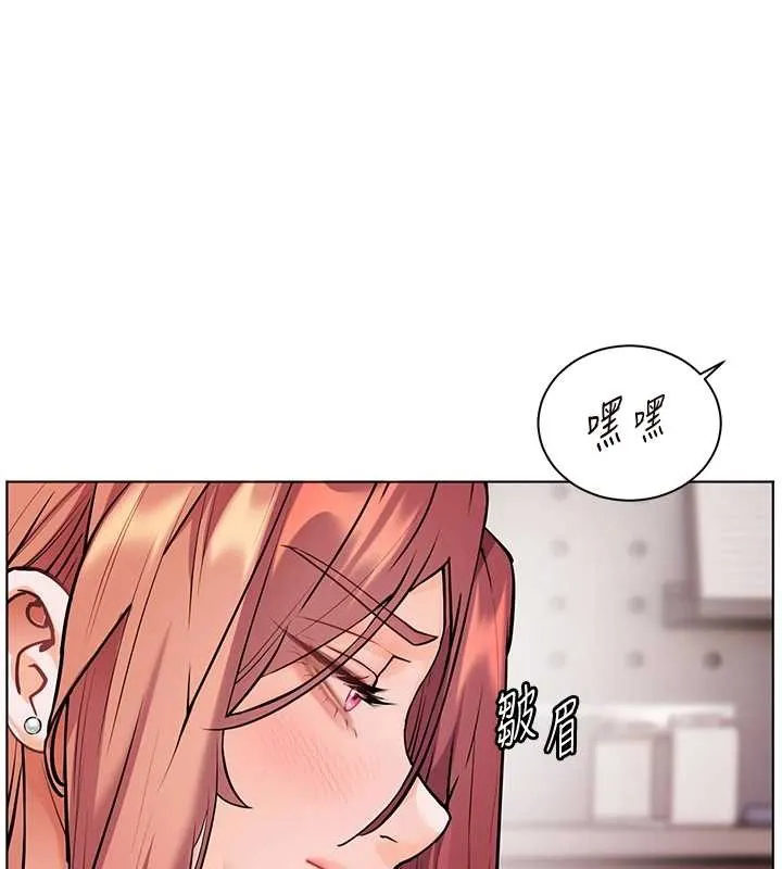 老师的亲密指导 第84話-解鎖西式重「棒」蛋糕 第131页