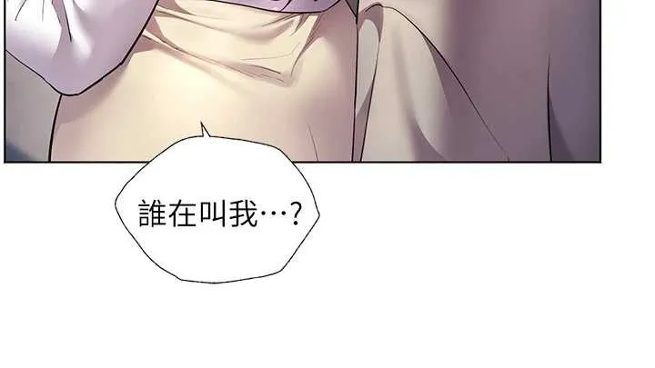 老师的亲密指导 第84話-解鎖西式重「棒」蛋糕 第39页