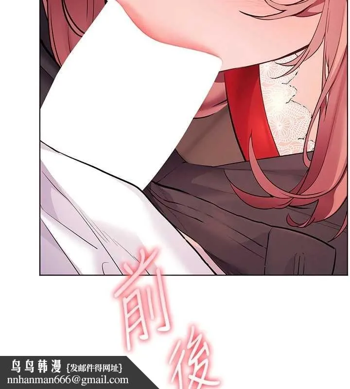 老师的亲密指导 第84話-解鎖西式重「棒」蛋糕 第89页
