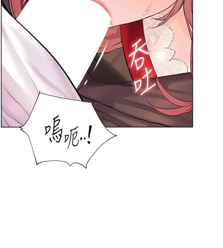 老师的亲密指导 第84話-解鎖西式重「棒」蛋糕 第91页
