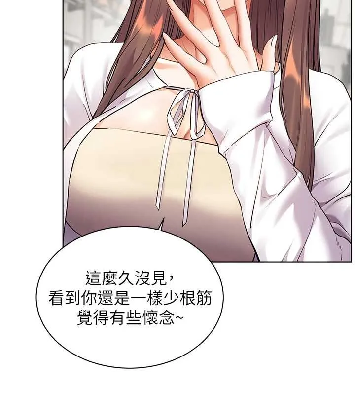 老师的亲密指导 第84話-解鎖西式重「棒」蛋糕 第52页