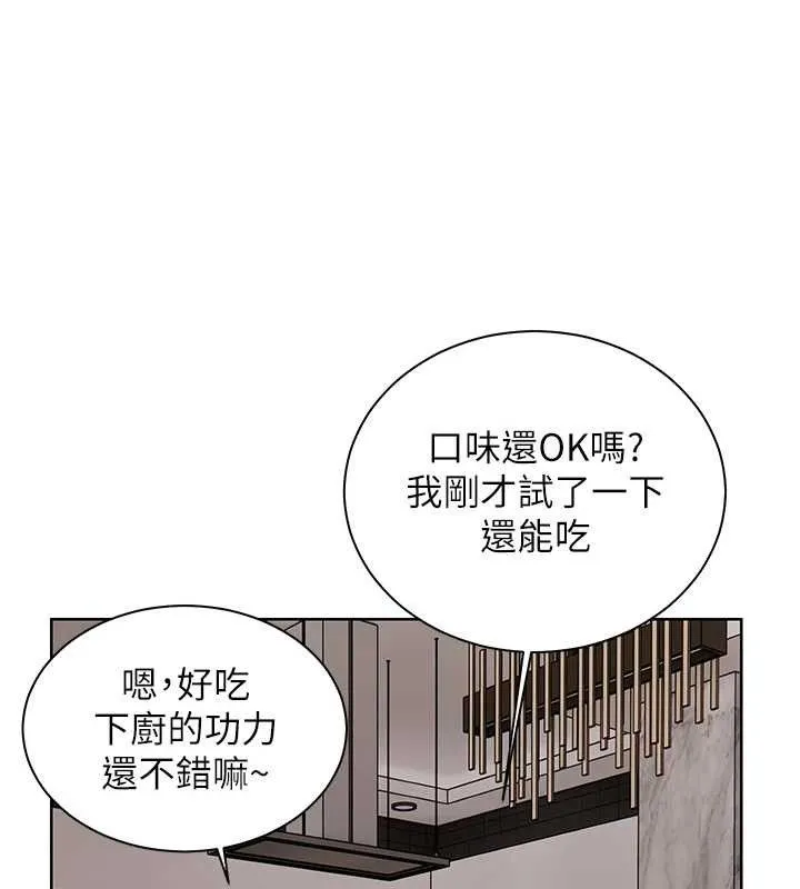 老师的亲密指导 第58話-360度視姦老師艷照 第152页