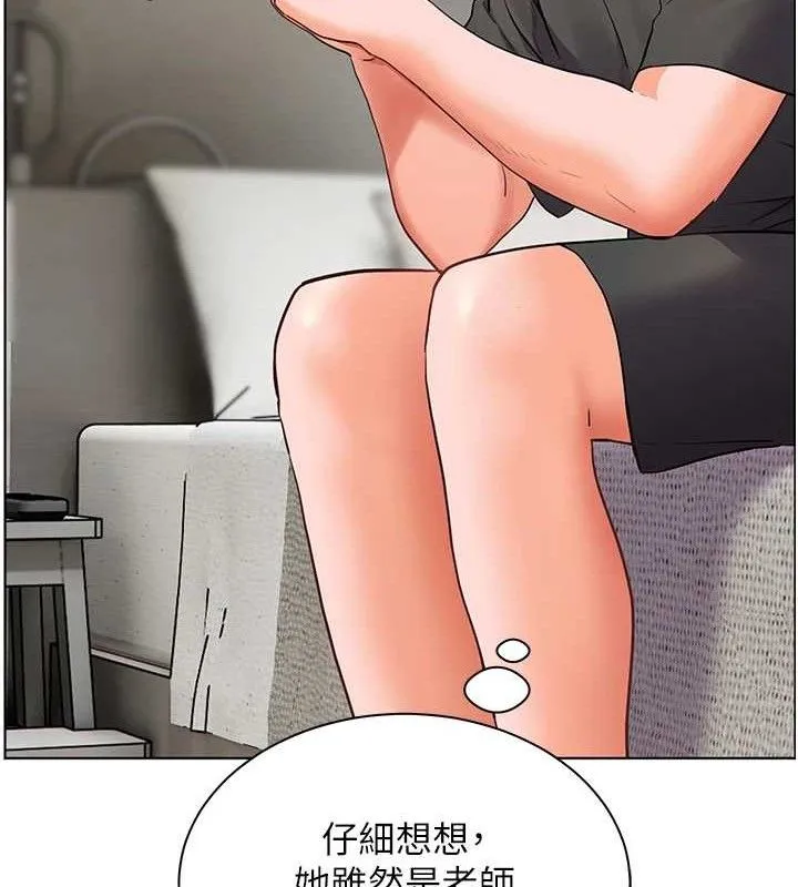老师的亲密指导 第58話-360度視姦老師艷照 第75页