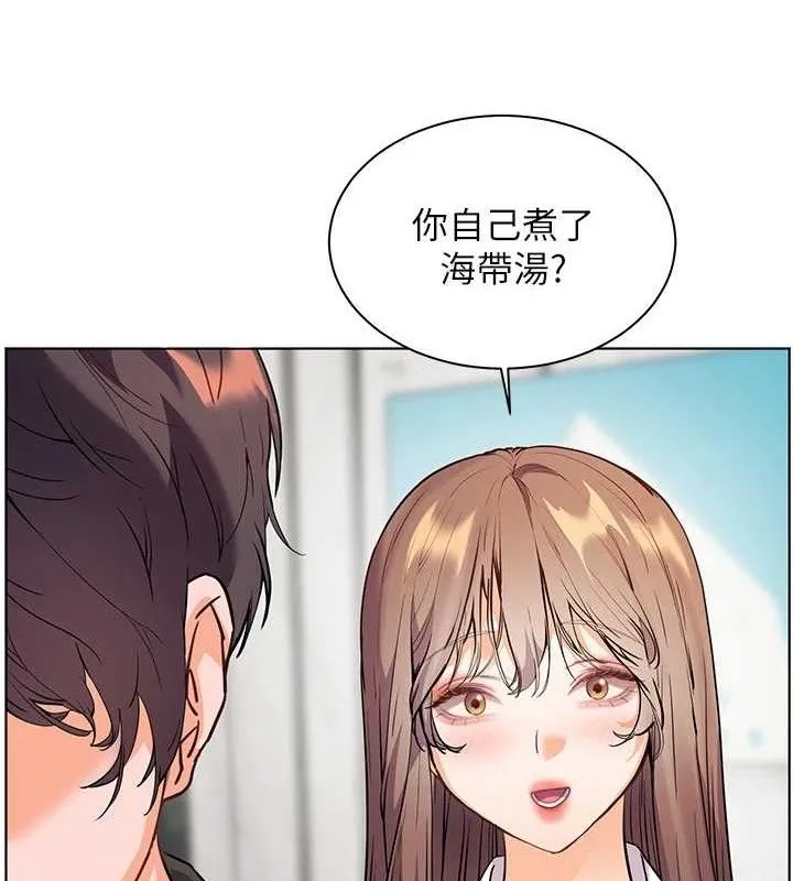 老师的亲密指导 第58話-360度視姦老師艷照 第179页