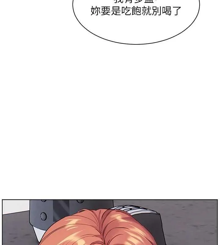 老师的亲密指导 第58話-360度視姦老師艷照 第154页