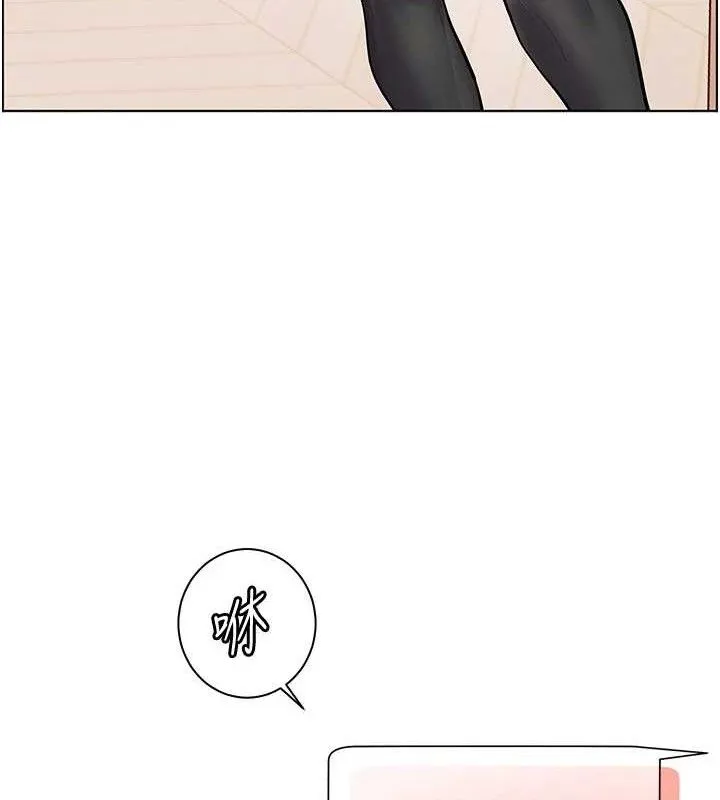 老师的亲密指导 第58話-360度視姦老師艷照 第54页