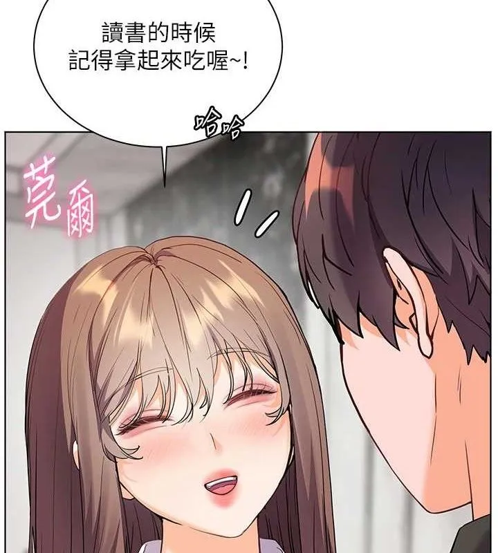 老师的亲密指导 第58話-360度視姦老師艷照 第172页