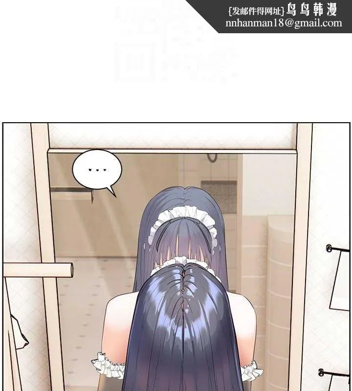 老师的亲密指导 第58話-360度視姦老師艷照 第95页